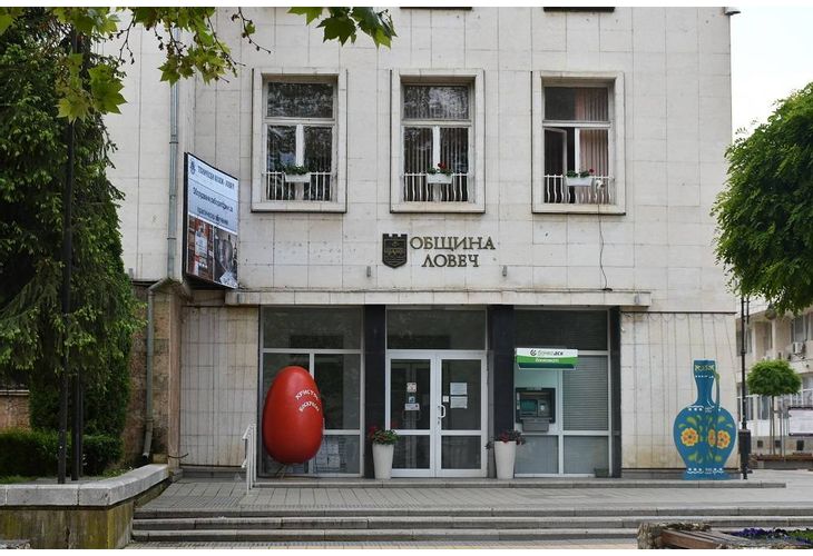 Община Ловеч Община Ловеч